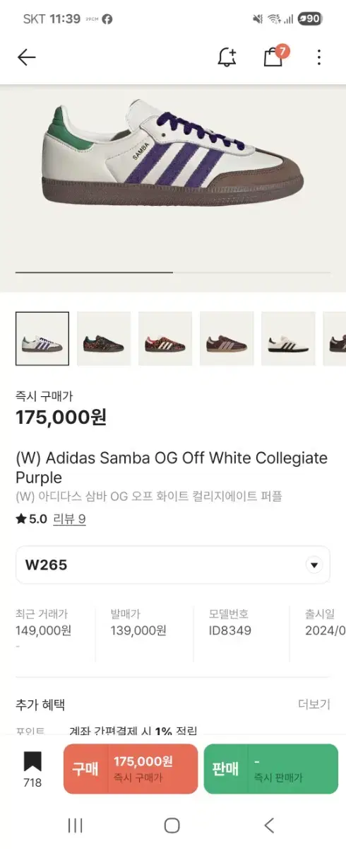 thumbnail-6
